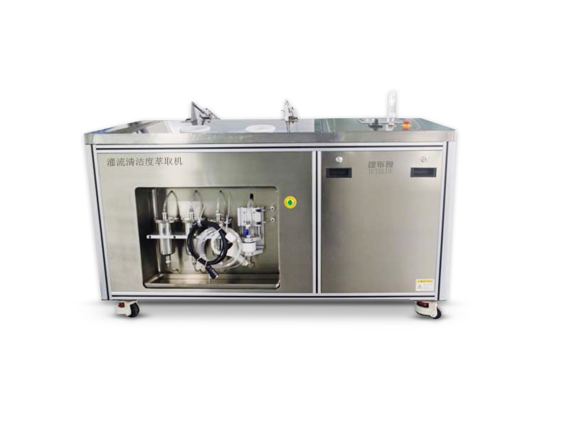 JYBLU-1285清潔度灌流制樣設備